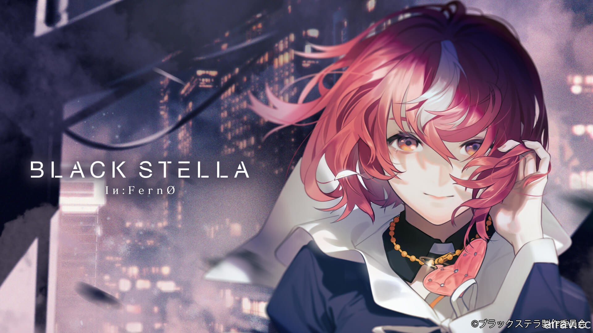《BLACK STELLA Iи:FernØ》开放日本 App Store、Goolge Play 预先注册