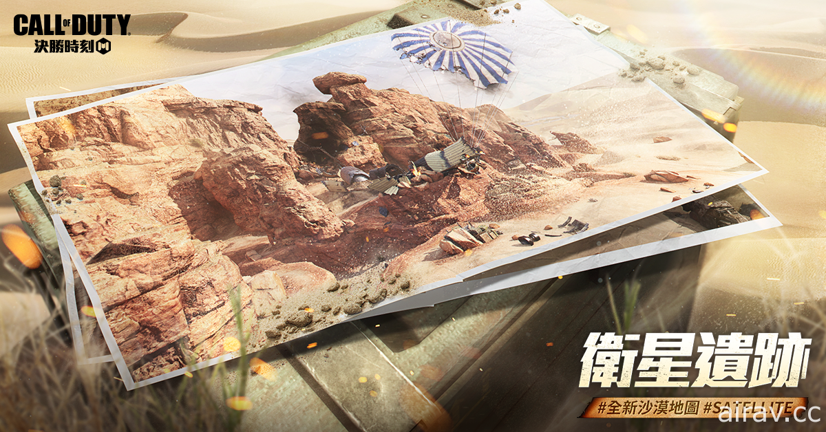 《决胜时刻 Mobile》改版“沙漠奇袭”登场 大规模战域“地面行动” 沙漠风暴降临生存战场