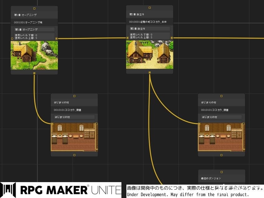 《RPG 製作大師》系列新作《RPG Maker Unite》公開「流程圖編輯器」新功能情報