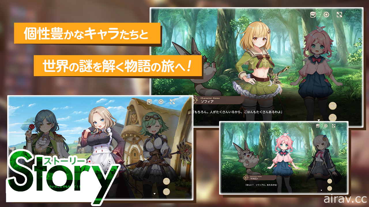 少女與魔物的戰略 RPG《天啓悖論》手機版於日本 App Store、Google Play 推出