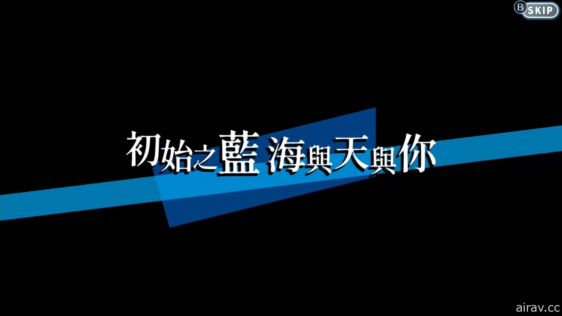戰略型夢幻 RPG《光輝同盟》確認將推出 Switch 中文版