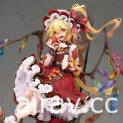 【模型】《東方 Project》芙蘭朵露・斯卡蕾特 完成品模型（ALTER）預計明年 5 月發售