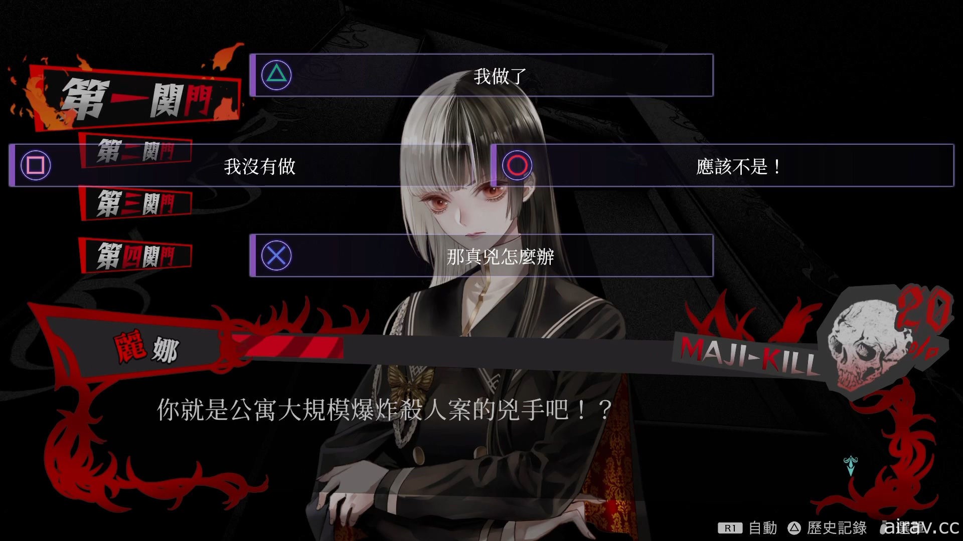 《冤罪執行遊戲 Yurukill》公開繁體中文預購特典與體驗版資訊