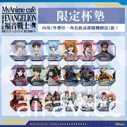 「MyAnime Café x 新世紀福音戰士」主題咖啡廳開幕 現場布置及餐點亮相