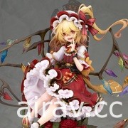 【模型】《東方 Project》芙蘭朵露・斯卡蕾特 完成品模型（ALTER）預計明年 5 月發售