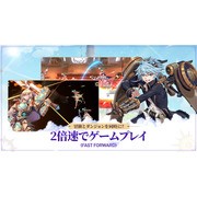 2 倍速角色收集 RPG 新作《苍空竞技场》于日本展开事前登录 预定 5 月正式推出