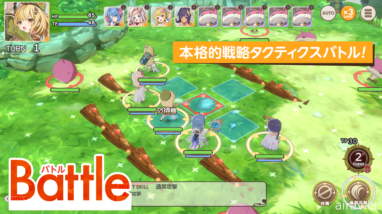少女與魔物的戰略 RPG《天啓悖論》手機版於日本 App Store、Google Play 推出