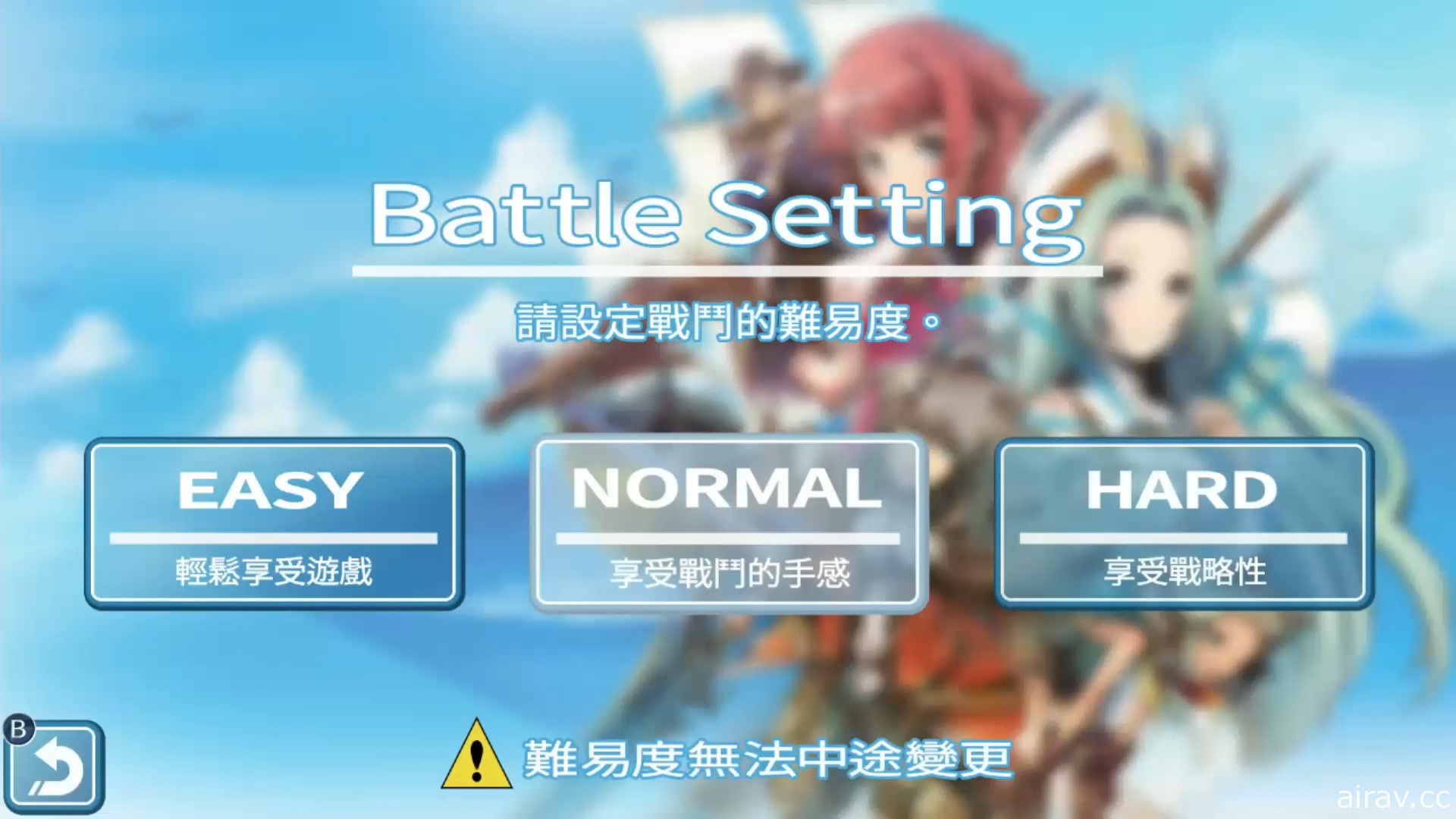 戰略型夢幻 RPG《光輝同盟》確認將推出 Switch 中文版