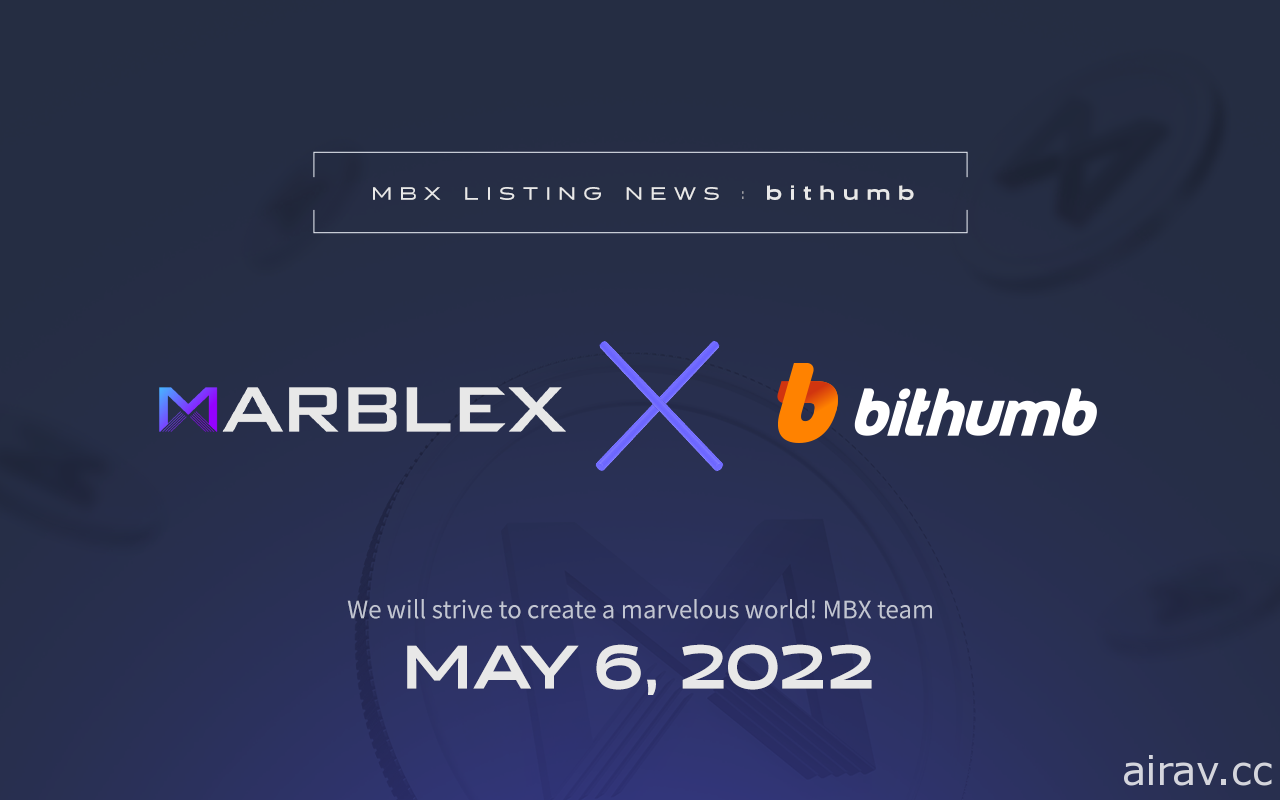 網石專有區塊鏈貨幣「MBX」正式在韓國加密貨幣交易所「Bithumb」上市