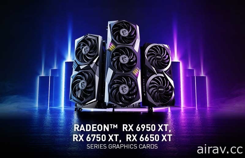 MSI 推出 AMD Radeon RX 6950 等三款顯示卡