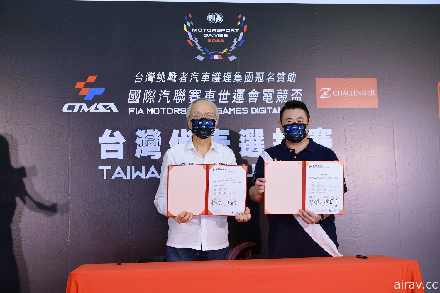 2022 FIA Motorsport Games Digital Cup 台灣首次模擬賽車代表選拔賽 5 月起全台巡迴開跑