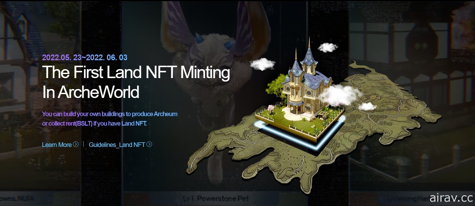 《上古世紀》XLGAMES 區塊鏈新作《上古世界》啟動事前登錄 即將舉行土地 NFT Mint
