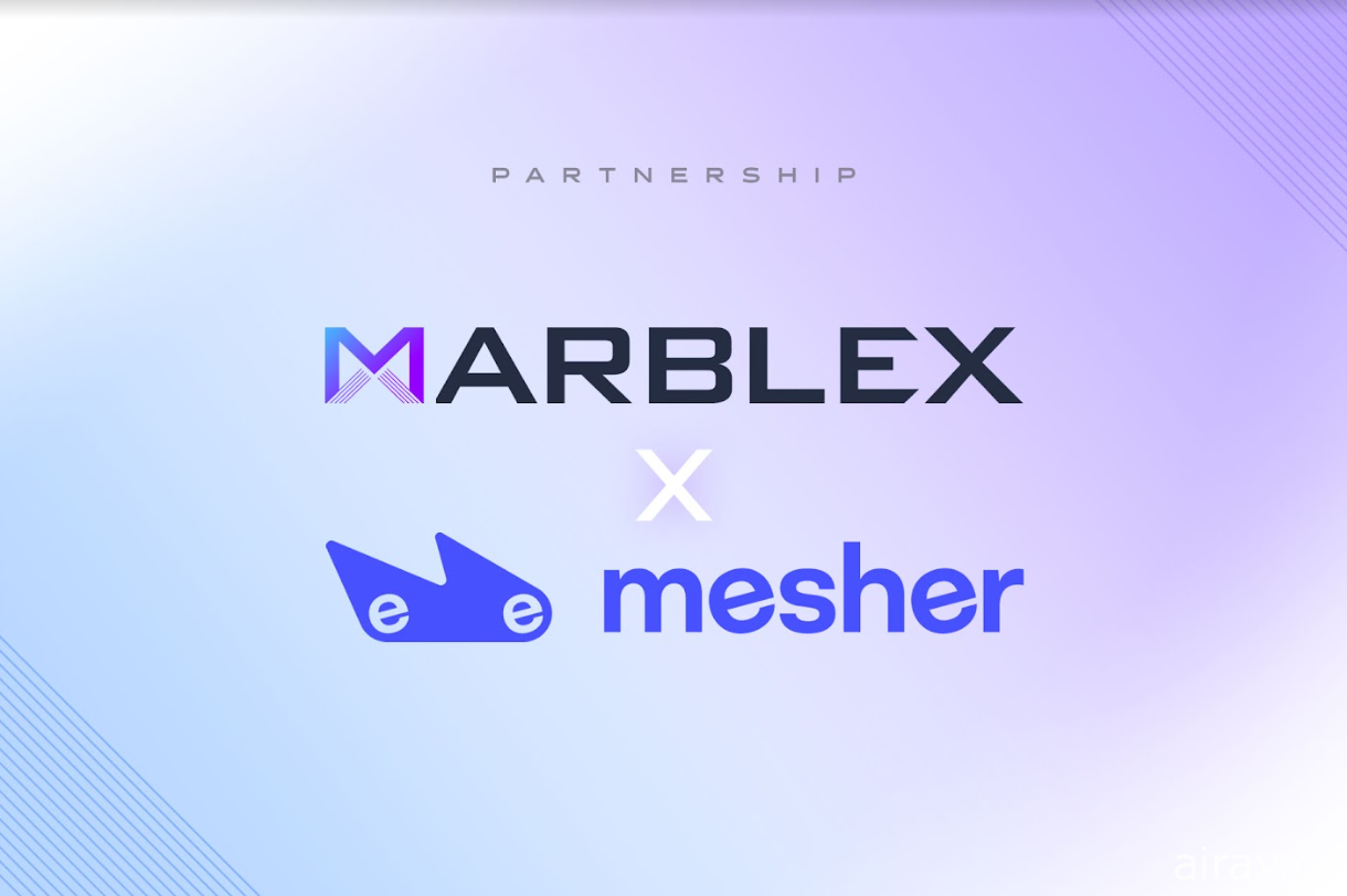 網石區塊鏈子公司 MARBLEX 與 Mesher 簽署合作備忘錄 推進 DEFI 去中心化金融服務