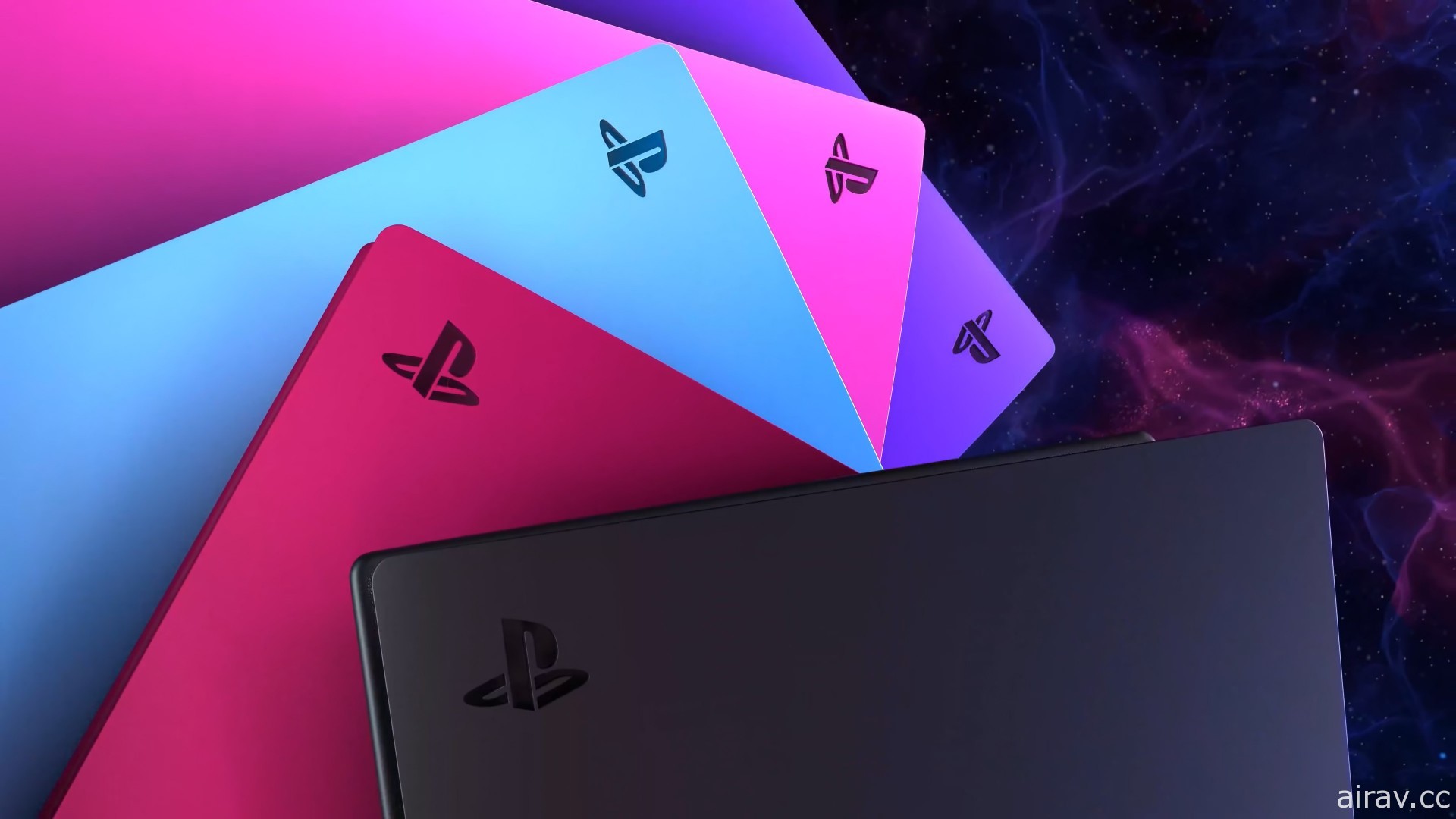 全新银河系色彩配色 PS5 主机护盖“星光蓝”“银河紫”“星幻粉”6 月在台上市
