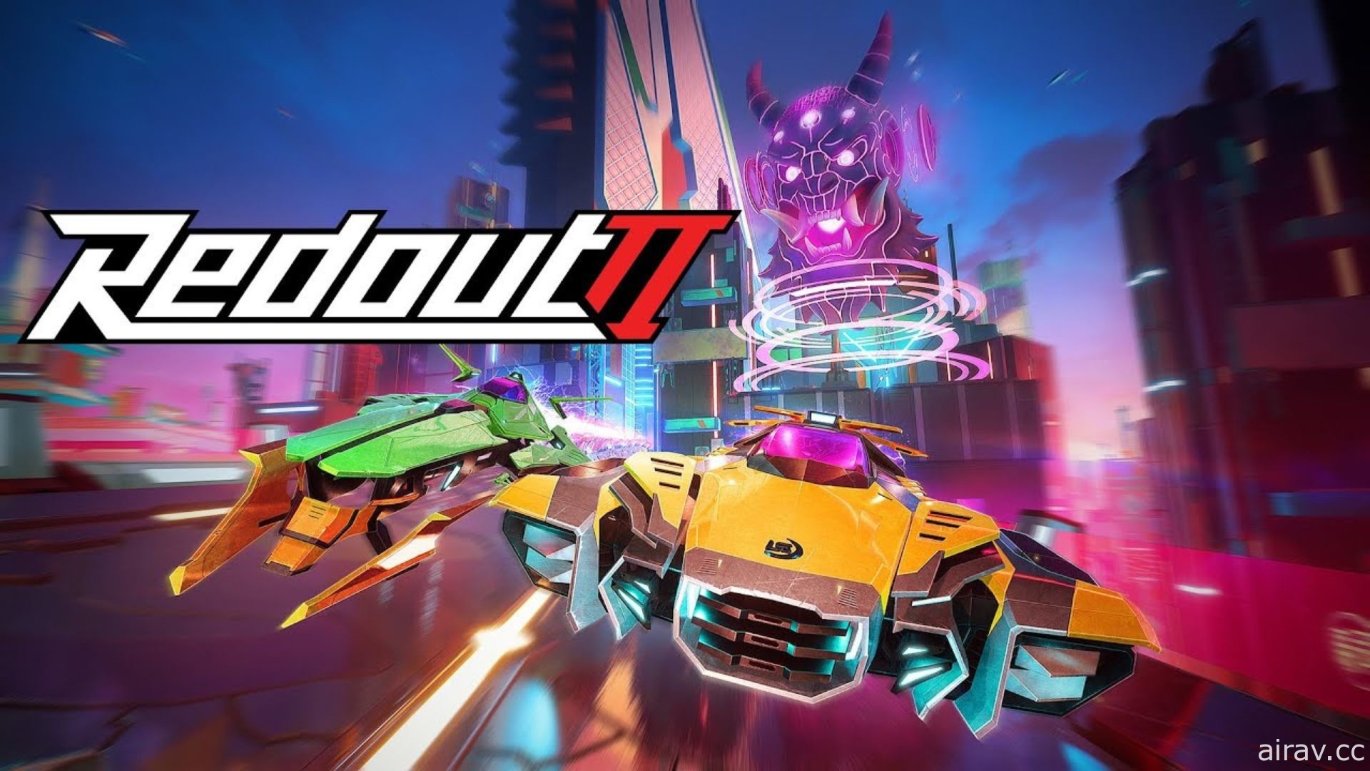 SF 街機競速遊戲《Redout 2》繁體中文數位版即將上市
