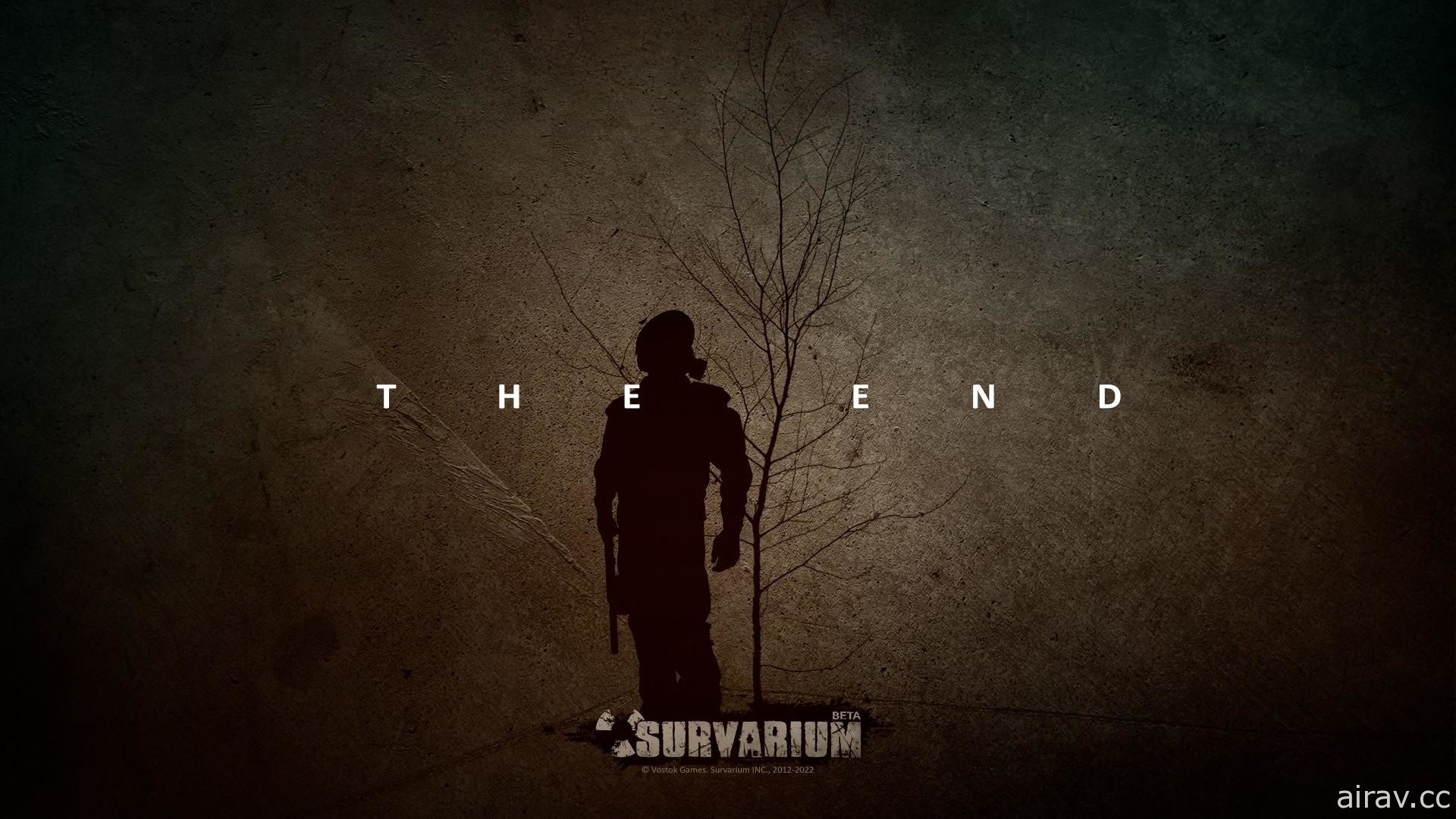《浩劫殺陣》原開發者作品《浩劫求生 Survarium》宣布將於 5 月底終止服務