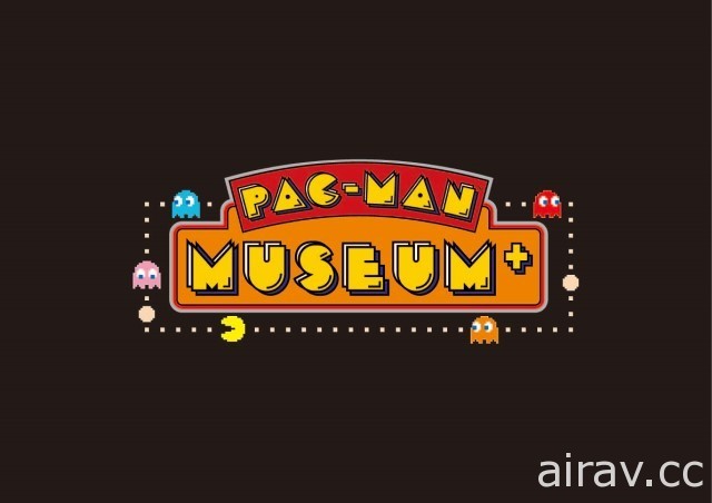 家用主機遊戲《吃豆人 博物館 +》今日發售 同步公開像素風宣傳影片