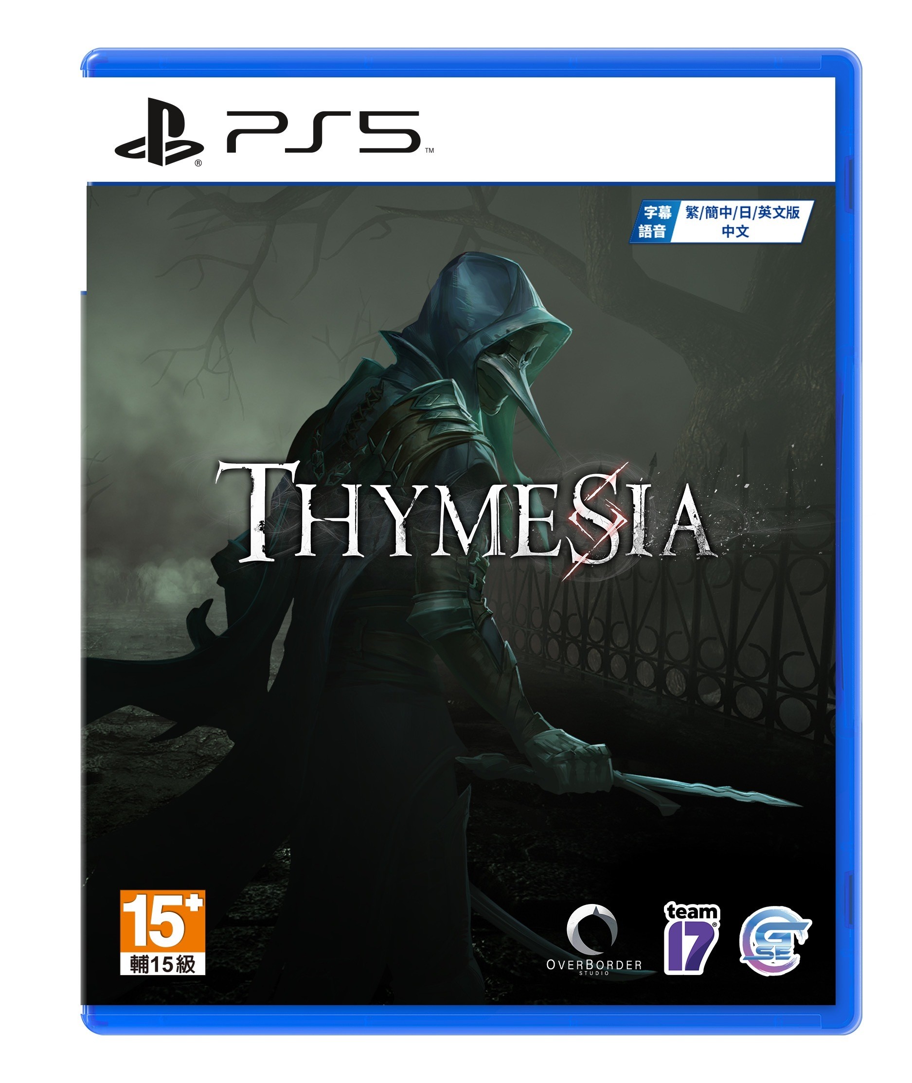 台灣團隊打造動作 RPG《記憶邊境 -Thymesia-》將由 GSE 發售 PS5 中文實體版