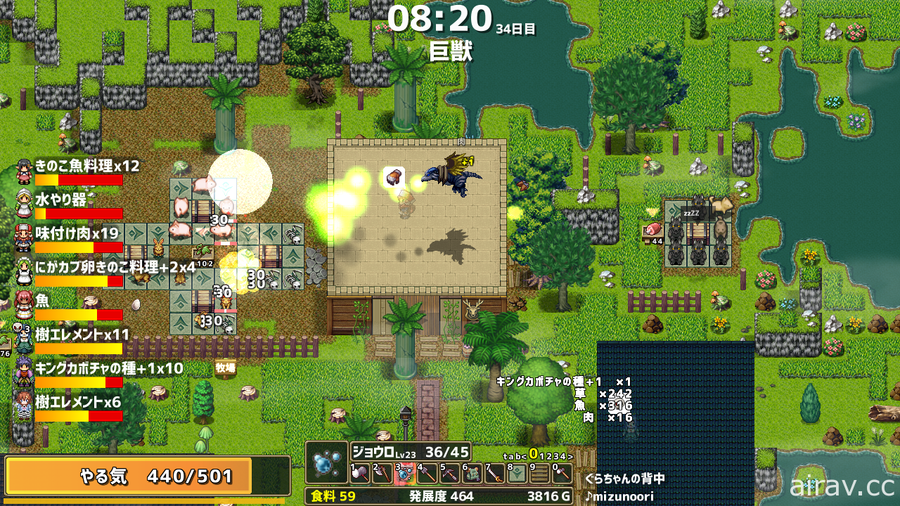 慢節奏生活經營模擬遊戲《龍背上的農家》公開 預定今年在 Steam 平台推出
