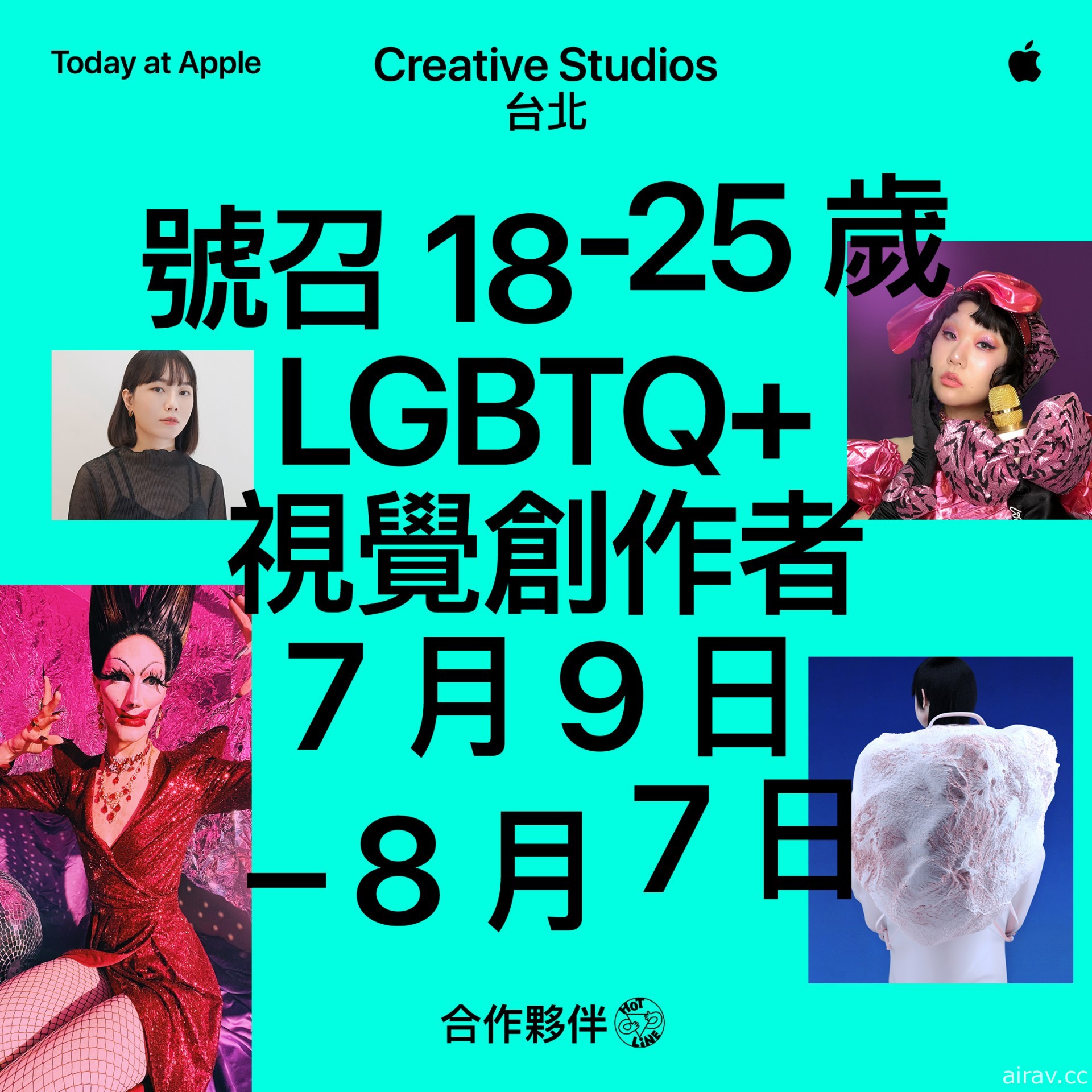 Apple 扩大举办 Today at Apple Creative Studios 为青年创意工作者提供机会