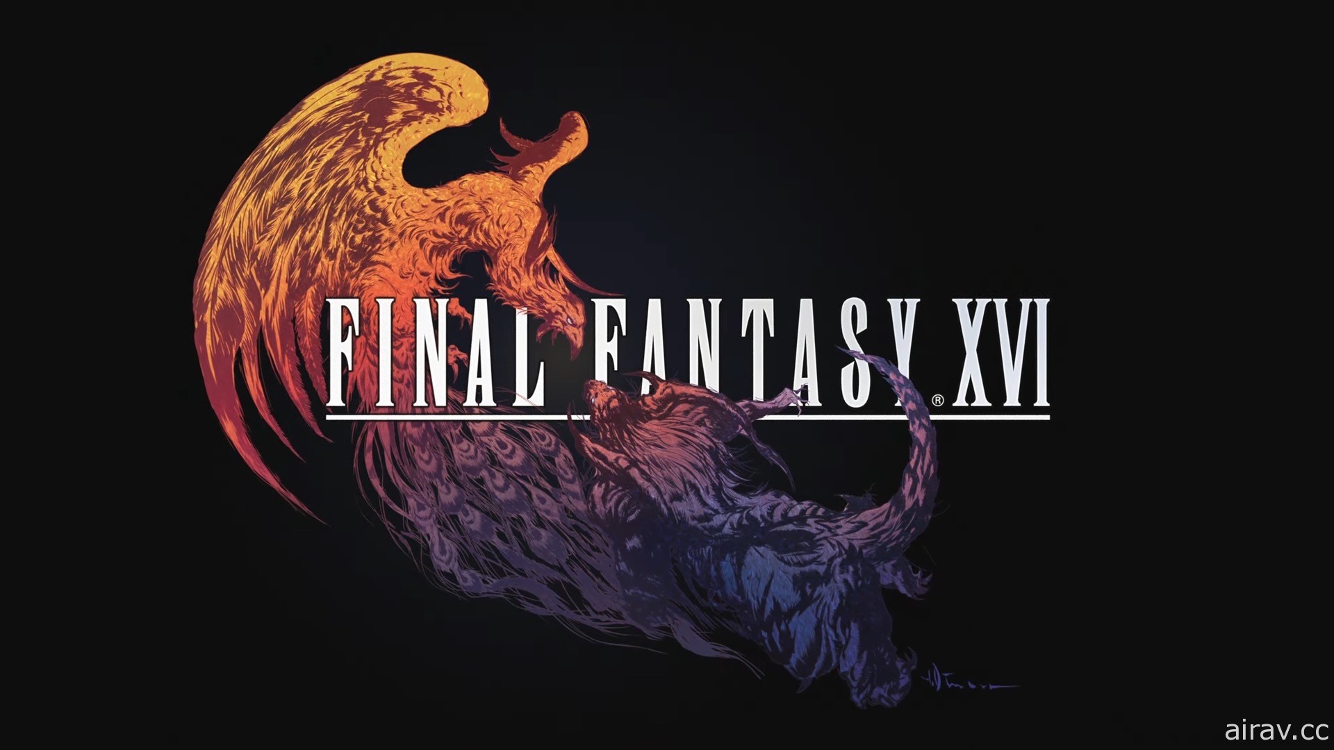 《Final Fantasy XVI》公布最新預告片「支配」 確認 2023 年夏季上市