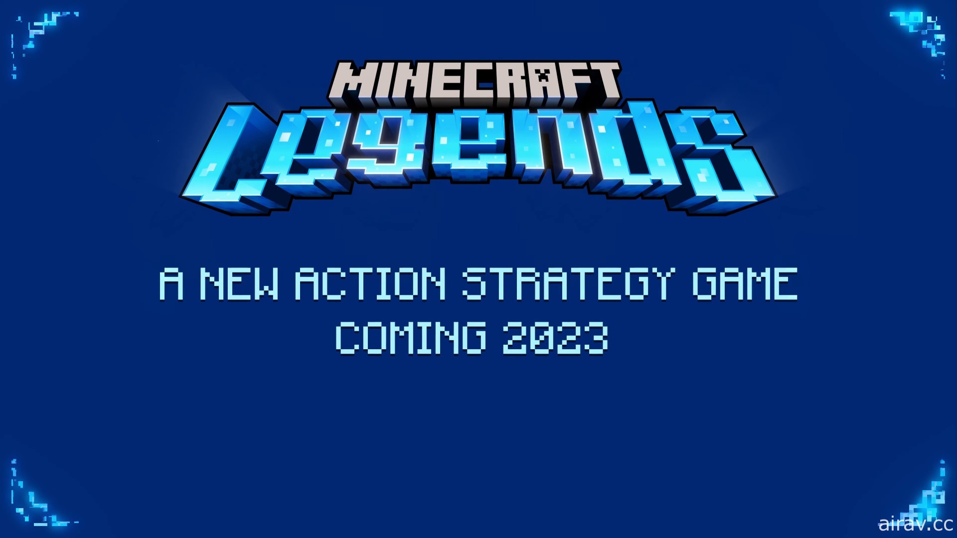 《Minecraft 我的世界》推出动作战略游戏《我的世界：传奇》预定 2023 年登场