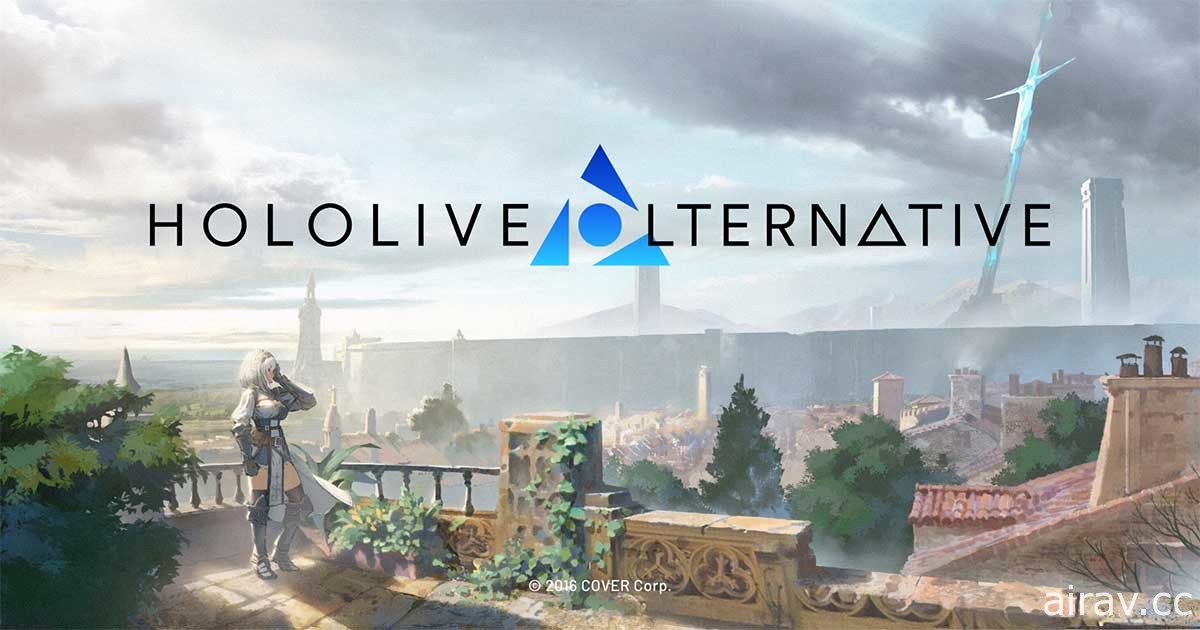 《hololive・Alternative》釋出第二波動畫宣傳影像與《Holo Earth》視覺圖、概念影像等情報