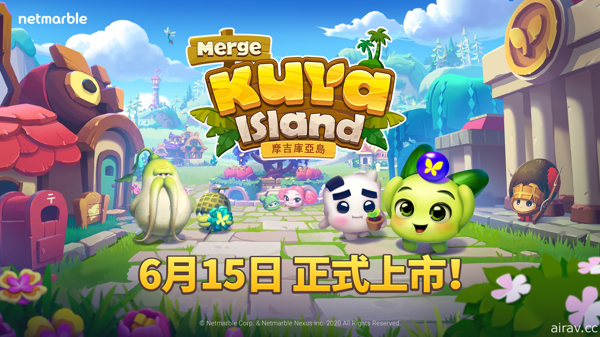 合併類型休閒遊戲《摩吉庫亞島》正式上市 開啟屬於自己的島嶼冒險
