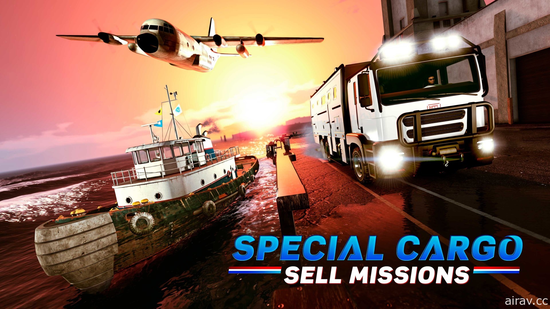 《GTA 線上模式》商務人士「進出口大亨」販賣任務和特種貨物販賣獎勵