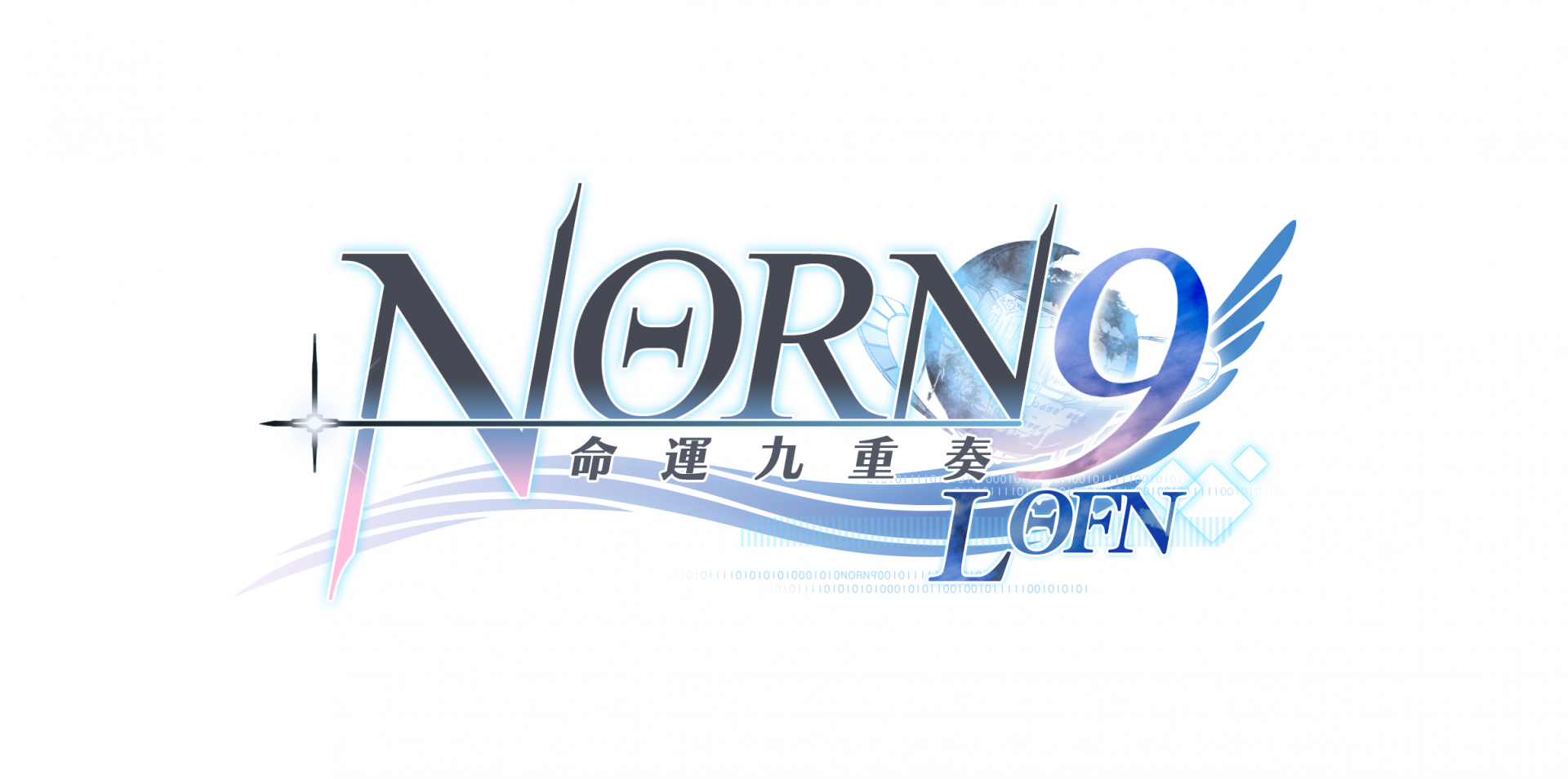 《命運九重奏 –NORN9 LOFN–》釋出本篇「NORN9: Var Commons」配角介紹