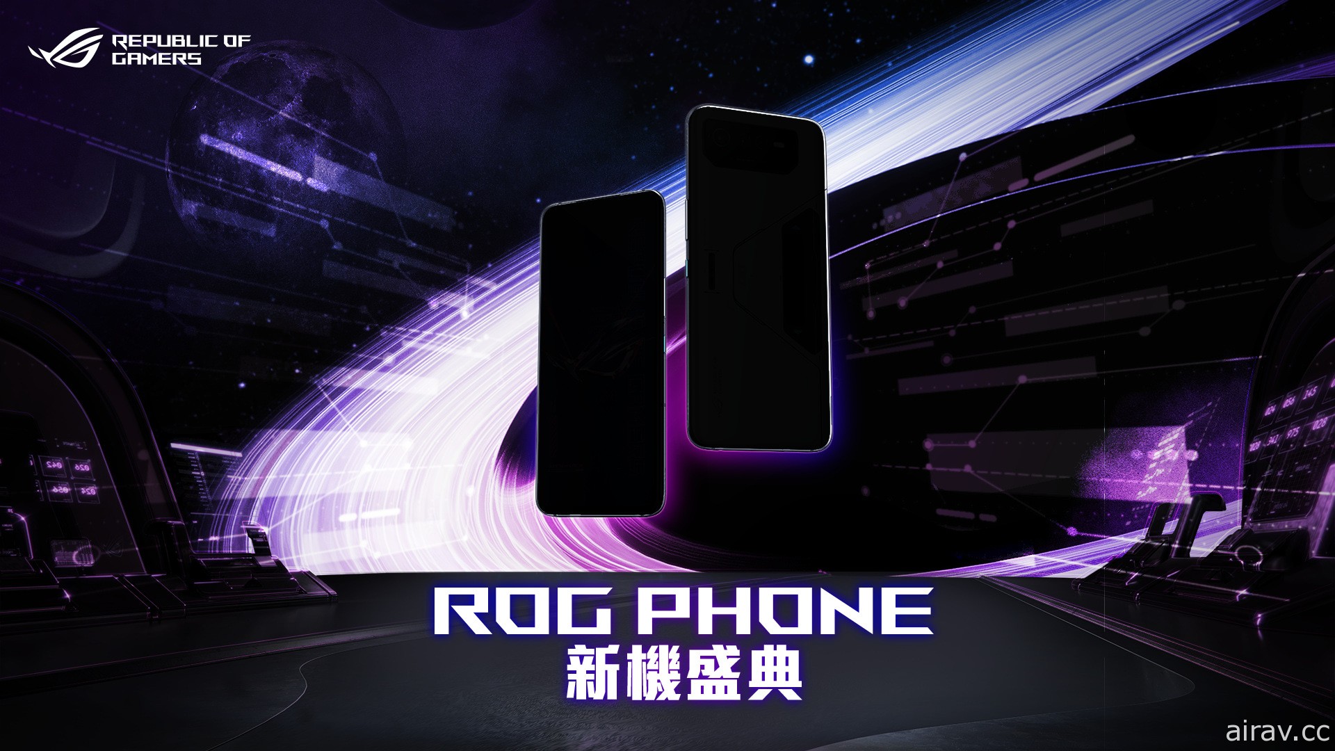 ROG Phone 6 新品嘉年华预告将携手《奥丁：神叛》《传说对决》等热门作品于 7/5 登场