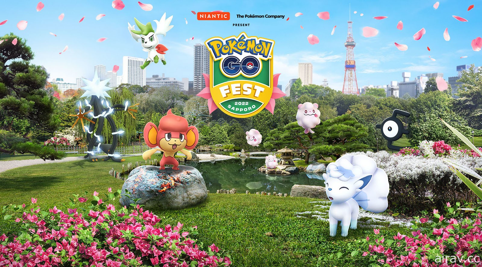 Niantic 社群日於本周六登場 同步公開 Pokémon GO Fest 2022 海外現場活動的究極異獸