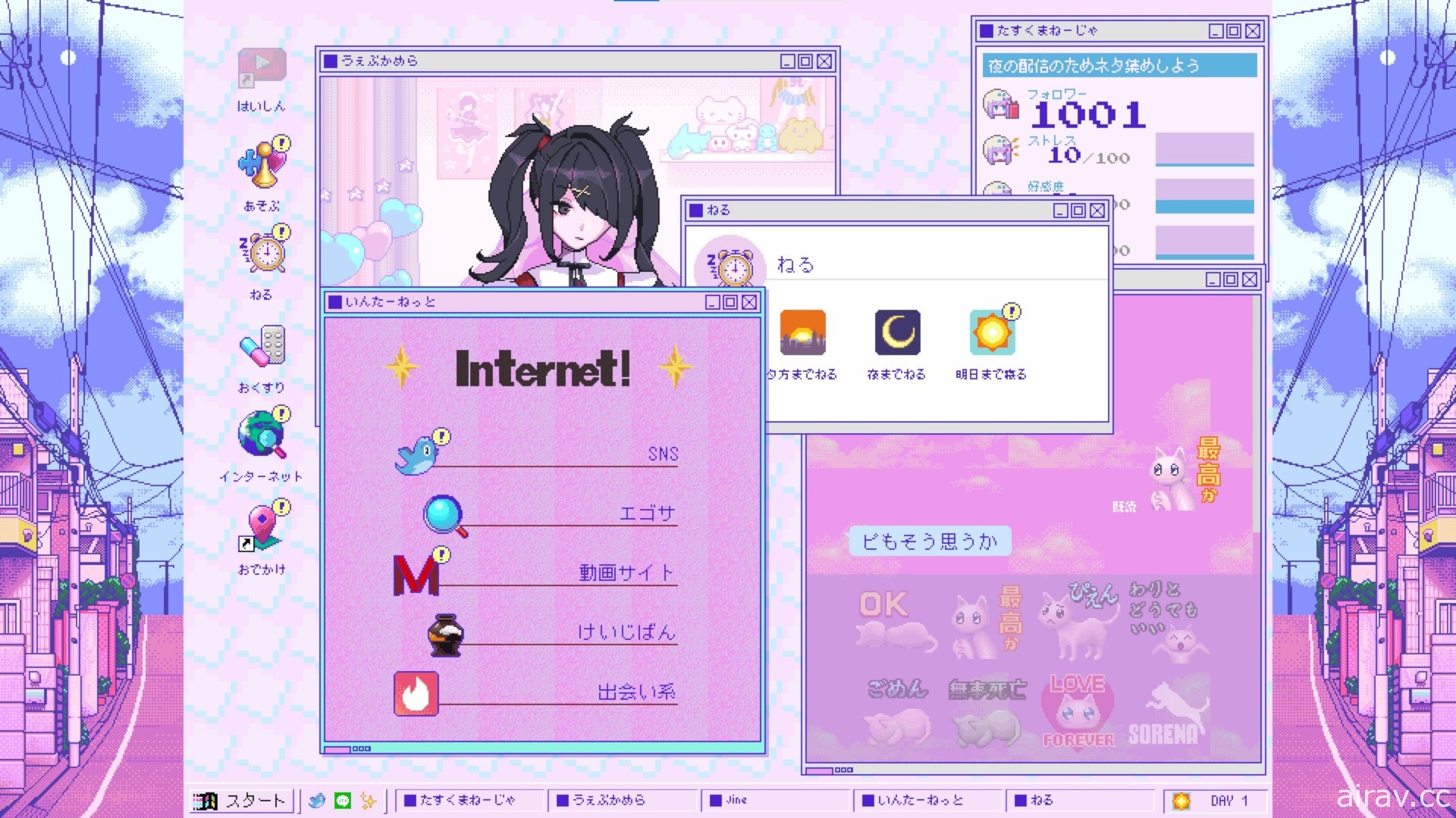 《主播女孩重度依赖》参加 Steam 夏季特卖 新增繁中接口并首次发售官方周边