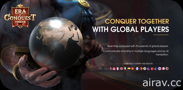 SLG 新作《文明與征服：Era of Conquest》 宣布 7 月啟動全球先行服測試