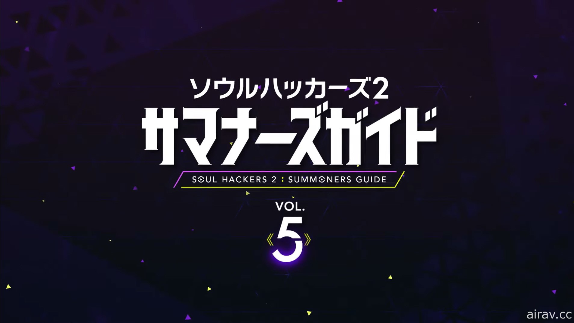 《灵魂骇客 2》公开召唤师导览 Vol.5 揭露“灵魂基盘”情报