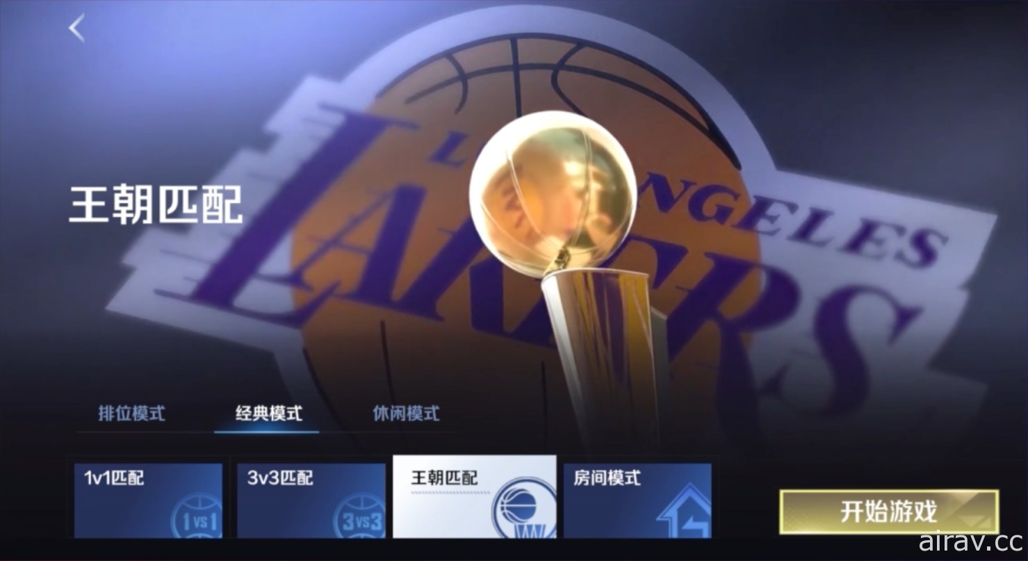 NBA 官方正版授權《SUPER NBA 2》公開遊戲畫面及玩法 收集球星打造夢幻隊伍