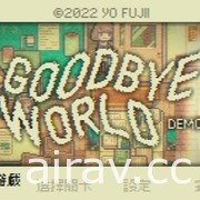 《GOODBYE WORLD》在 Steam 新品節釋出中文試玩版 體驗獨立遊戲開發者面臨的低潮