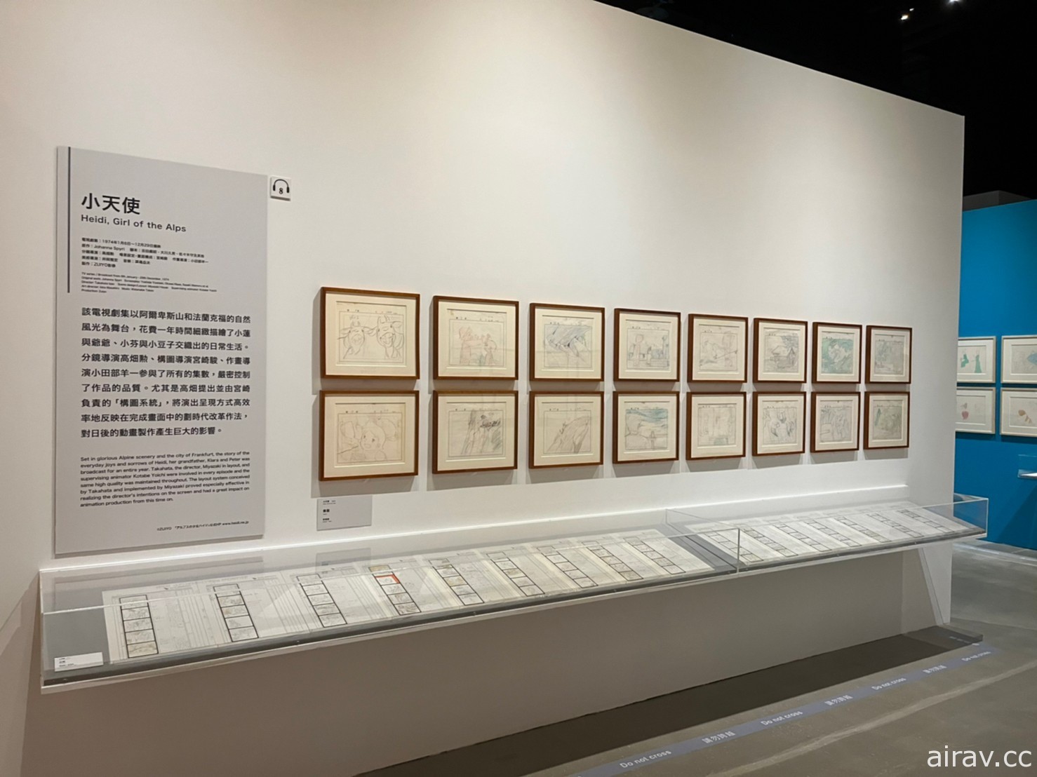 「吉卜力動畫大師-高畑勲展」明日起在台登場 記者會搶先一覽展場風貌