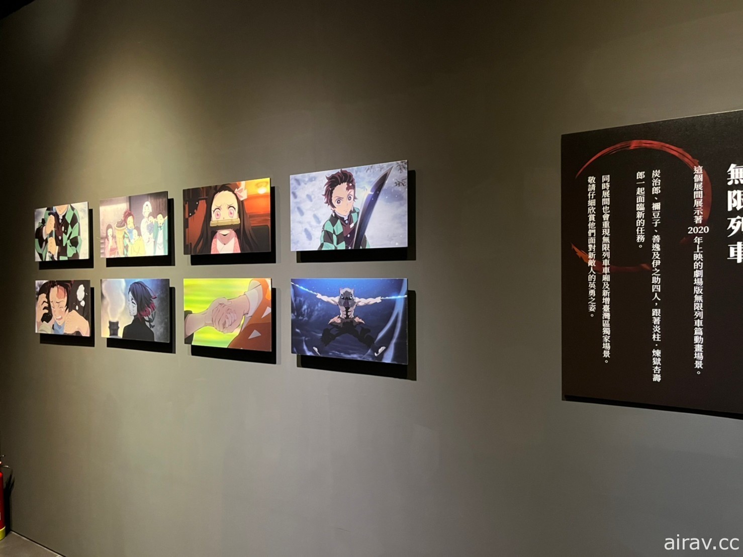 「鬼滅之刃 全集中展」首度移師海外 亞洲巡迴第一站台北 25 日正式開展