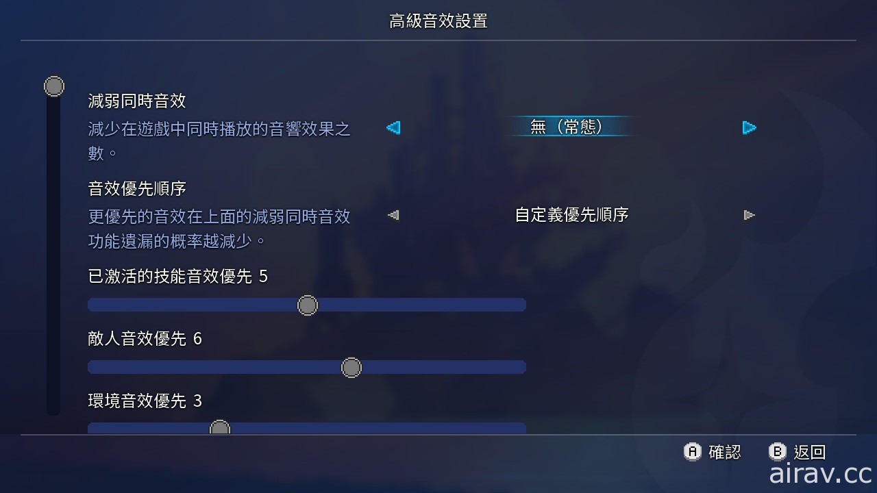《死亡细胞》PS4／Switch 中文版今日释出免费更新“Breaking Barriers”