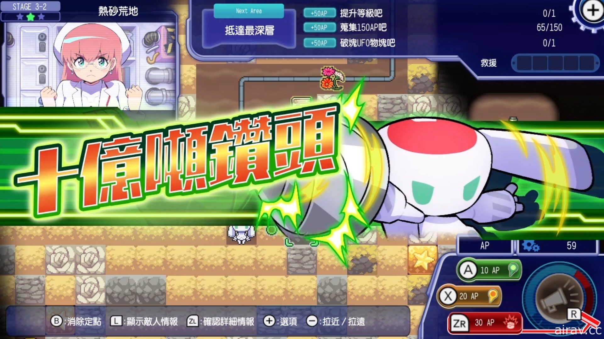 新感覺 Rougelike 挖掘戰略遊戲《地下潛者》中文版 6 月 30 日上市