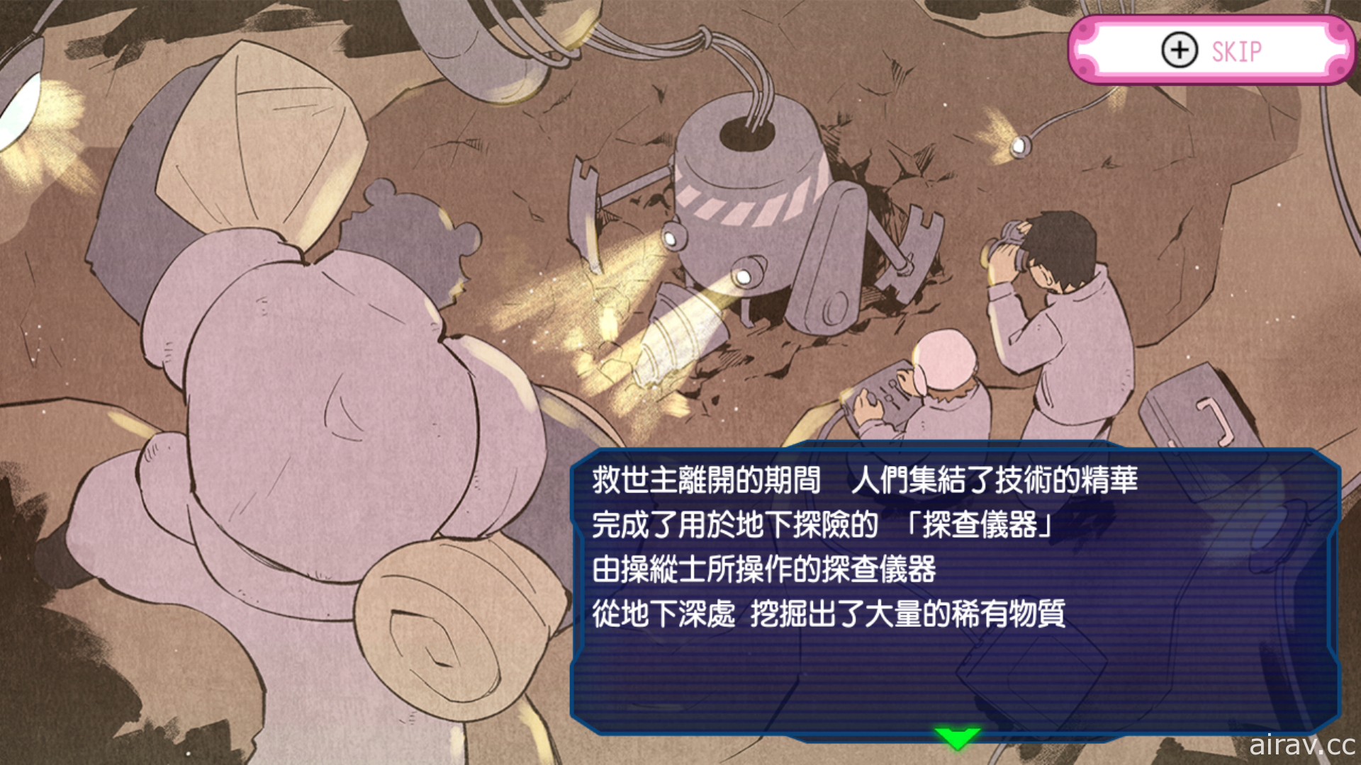 新感覺 Rougelike 挖掘戰略遊戲《地下潛者》中文版 6 月 30 日上市