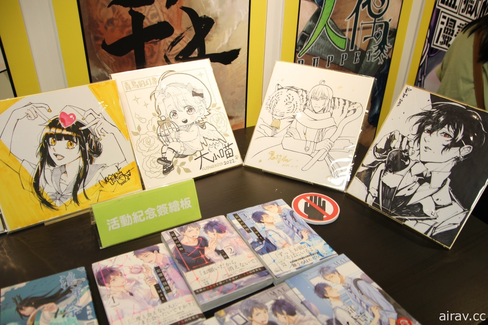 “漫谈，漫谈”东立原创漫画家联合座谈会 一窥原创漫画的多元风格与面貌