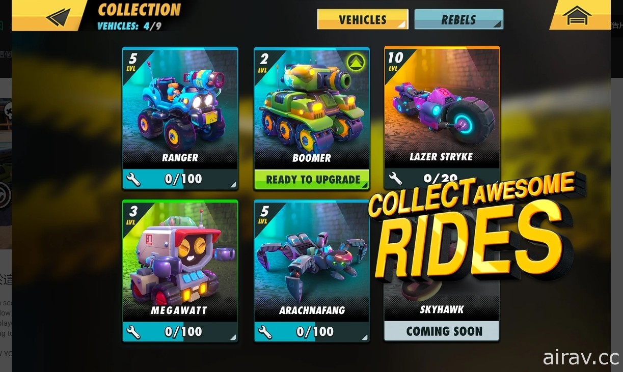 《Candy Crush》开发商新作《叛逆狂飙 Rebel Riders》于加拿大等地推出 化身玩具来车拼