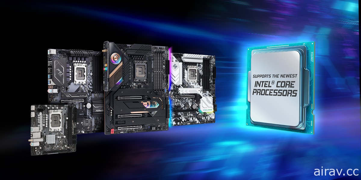 ASRock 宣布將更新旗下所有 Intel 600 系列主機板 支援最新 Intel 下一代處理器