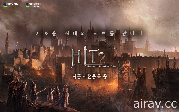 MMORPG 新作《HIT 2》於韓國展開事前登錄 釋出遊戲世界觀、職業介紹影片