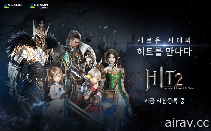 MMORPG 新作《HIT 2》於韓國展開事前登錄 釋出遊戲世界觀、職業介紹影片