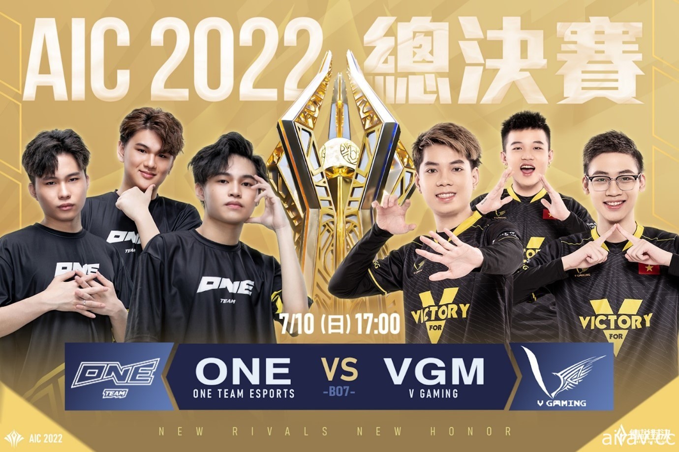 《傳說對決》AIC 2022 冠軍賽將於 7 月 10 日開戰 由 ONE 對決 VGM 戰隊