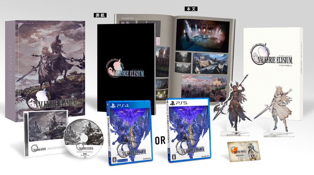 《女神 極樂淨土》PS5 / PS4 版 9 月推出 初代移植版《女神戰記：蕾娜絲》同步登場