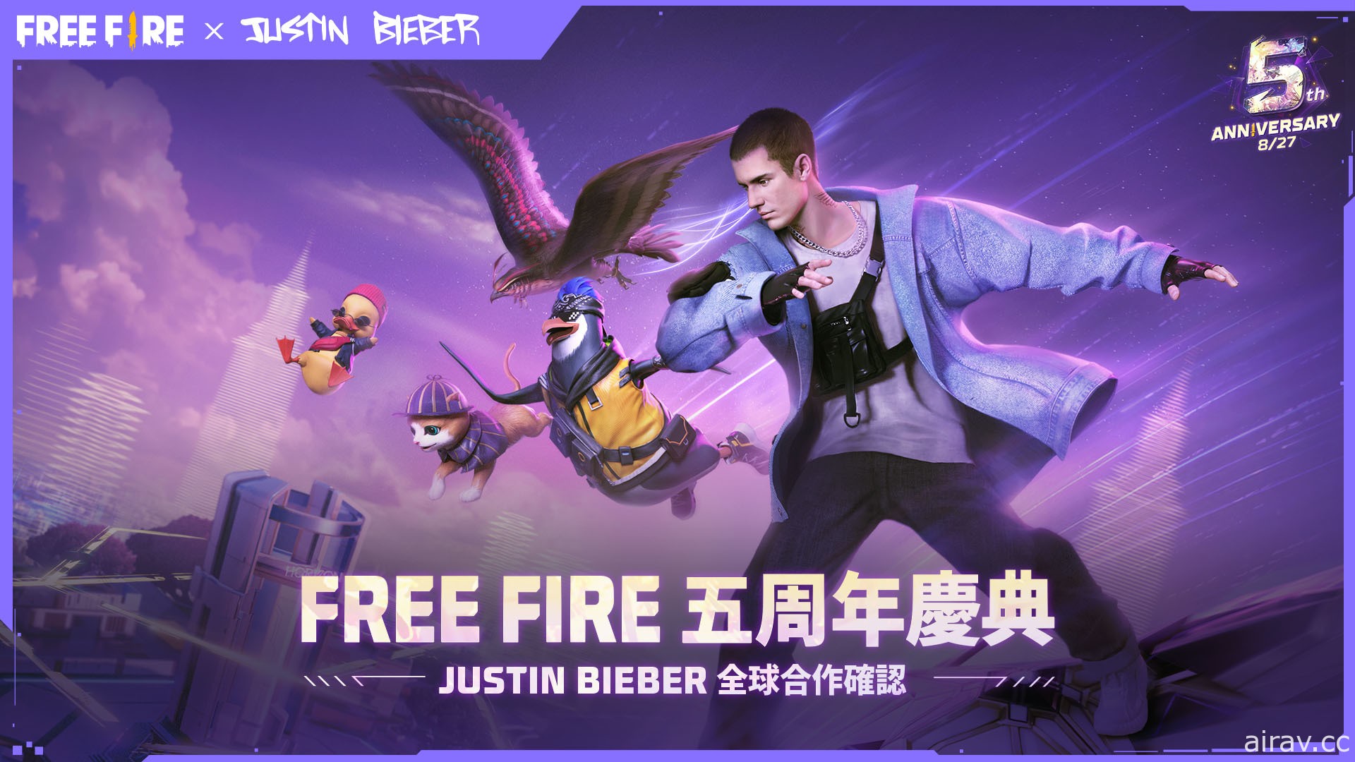 《Free Fire - 我要活下去》宣布与全球巨星 Justin Bieber 携手庆祝五周年庆典